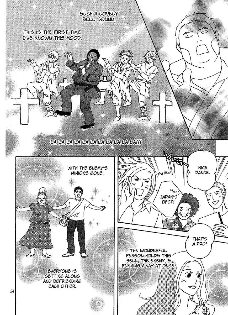 Nodame Cantabile Encore - Opera-hen Chapter 7 26